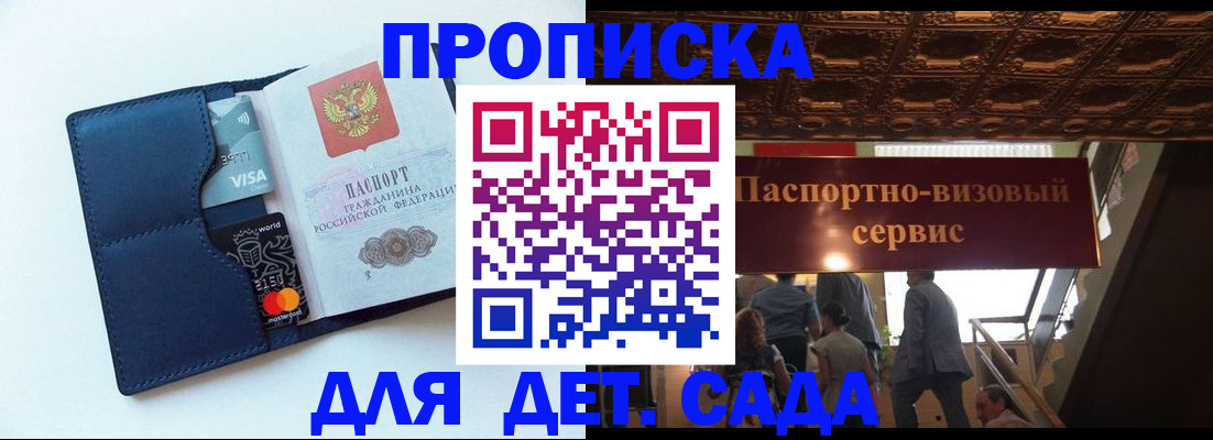 прописка от собственника в Качканаре
