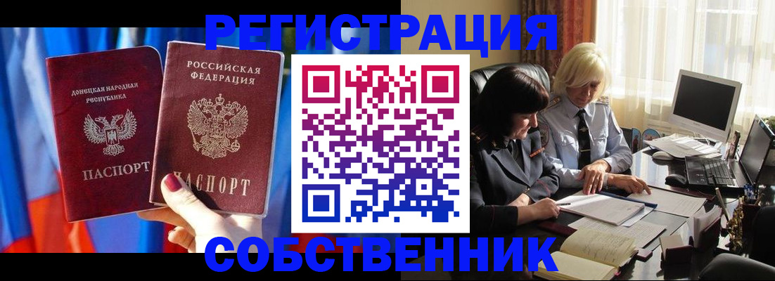 регистрация для школы в Качканаре